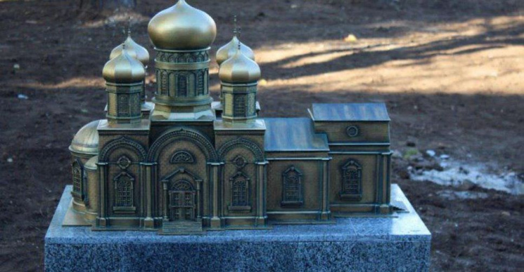 В Мариуполе установят бронзовый макет храма Марии Магдалины (ФОТО)