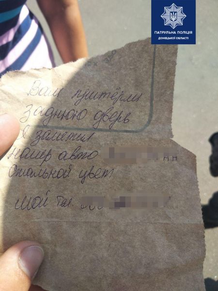 В Мариуполе водитель сбежал с места ДТП. Его нашли по записке свидетеля (ФОТО)