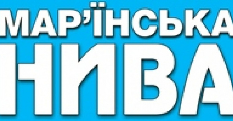 На Донетчине возобновила работу общественно-политическая газета