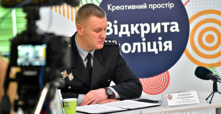 Новый руководитель Полиции Донетчины обозначил приоритетные направления деятельности