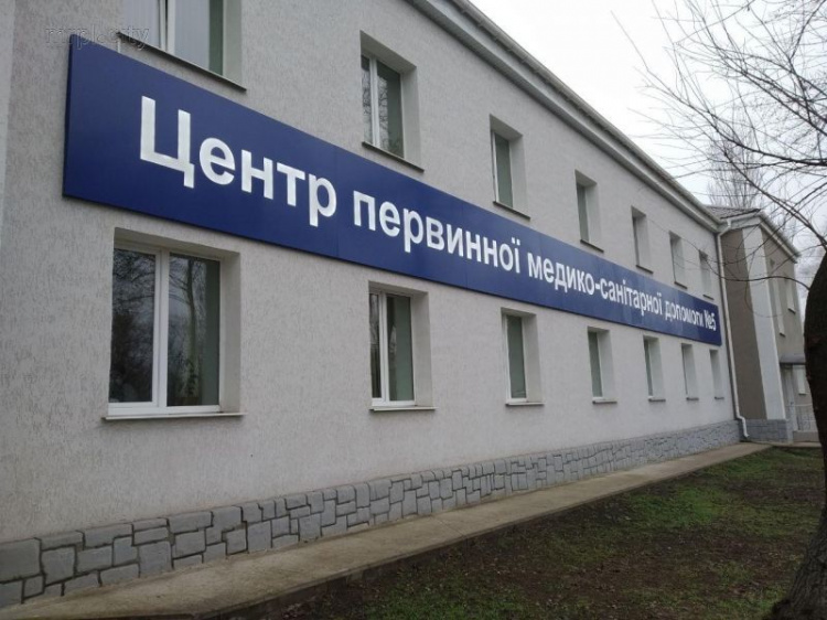 В Мариуполе ЦПМСП №5 начал прием пациентов в новом здании (ФОТО)