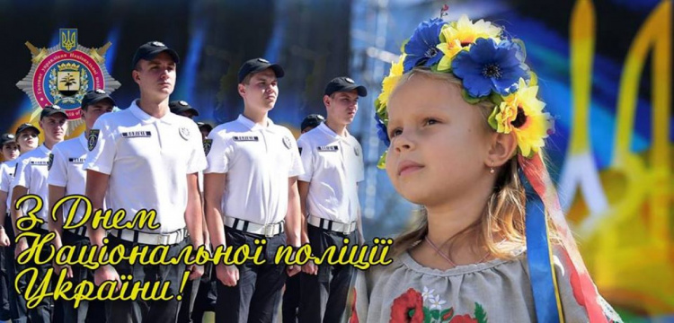 Областному главку полиции в Мариуполе исполнилось три года