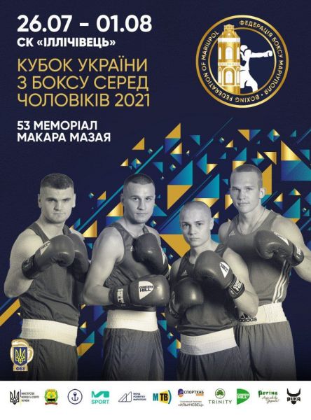 На мариупольском ринге сойдутся сильнейшие боксеры Украины. Где смотреть 53-й Мемориал Макара Мазая?