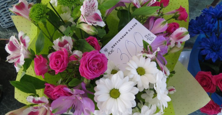В Мариуполе дорогих женщин будут поздравлять дорогими цветами (ФОТО)