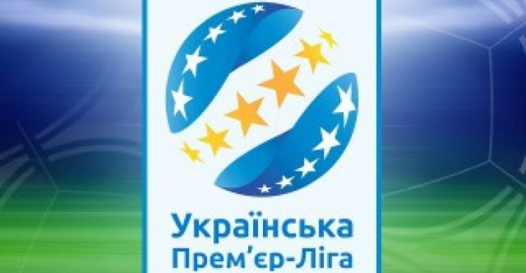 «Динамо» засчитали техническое поражение за пропущенный матч с ФК «Мариуполь»