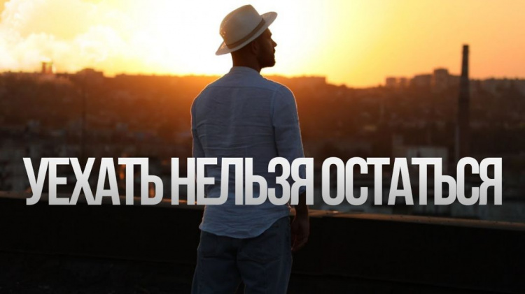 Уехать нельзя остаться: популярный шоумен из Мариуполя Андрей Бедняков снял ролик о родном городе