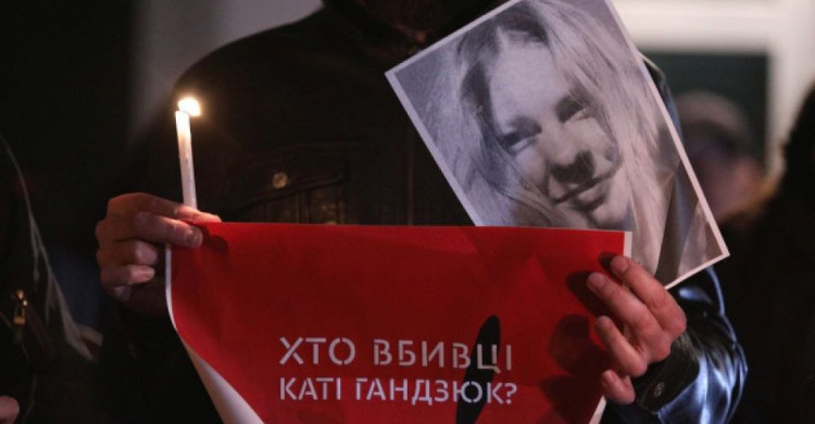 «Год без Кати»: Мариуполь присоединится к всеукраинской акции