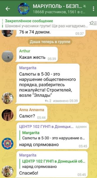 Мариупольцев ранним утром напугали залпы салютов. Что грозит нарушителям?