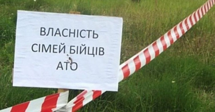 Участникам АТО предоставили более двух тысяч земельных участков в Донецкой области