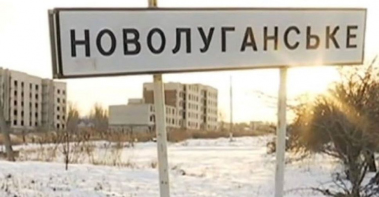 Гройсман пообещал выделить средства на восстановление домов в Новолуганском