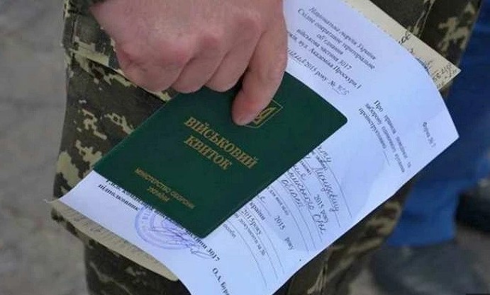 Штрафи за військовий облік: що буде, якщо не оновив дані і проігнорував повістку