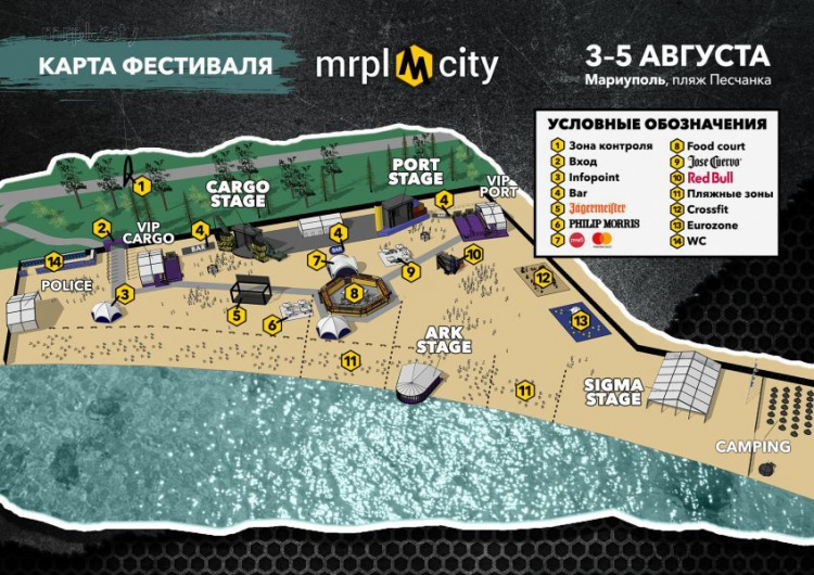 Карта фестиваля MRPL City 2018: сцена на воде, развлекательные локации и новые правила