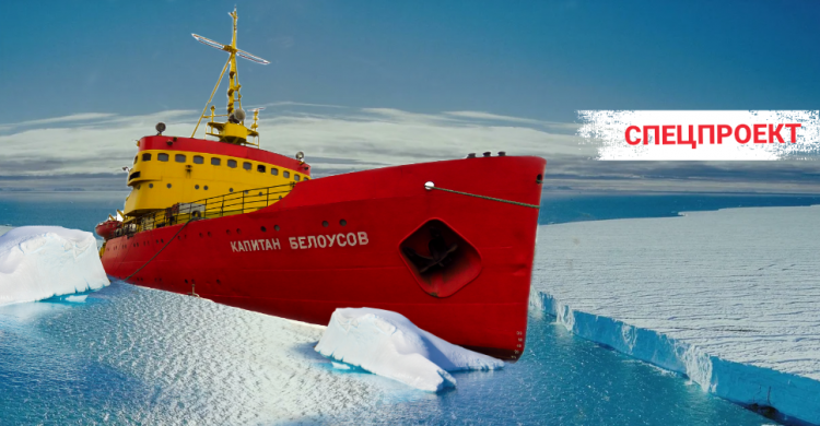 В вечной борьбе со льдами: мариупольский ледокол «Капитан Белоусов» изнутри (ФОТО 360˚+ВИДЕО)