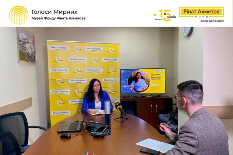 Успеть за скоростью жизни и контролировать ситуацию: психолог делится советами с жителями Донбасса