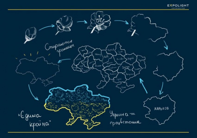 На площади Свободы мариупольцы ежедневно «открывают» для себя новые грани Украины