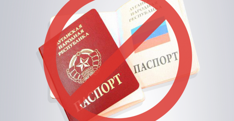 Принудительная «паспортизация» в оккупированном Донбассе: открыто уголовное производство