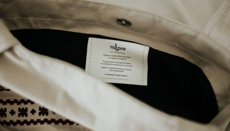 В Мариуполе разработали собственный бренд вышитой одежды