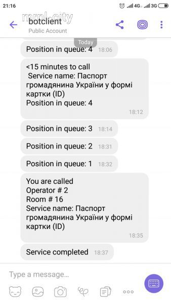 В очередях за получением биометрических документов вместо украинцев будет «стоять» Viber-бот (ФОТО)