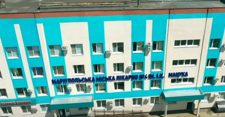 В Мариуполе показали реконструированное приемное отделение горбольницы