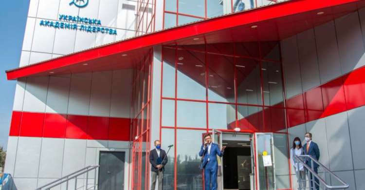 В Мариуполе открыли центр Украинской академии лидерства