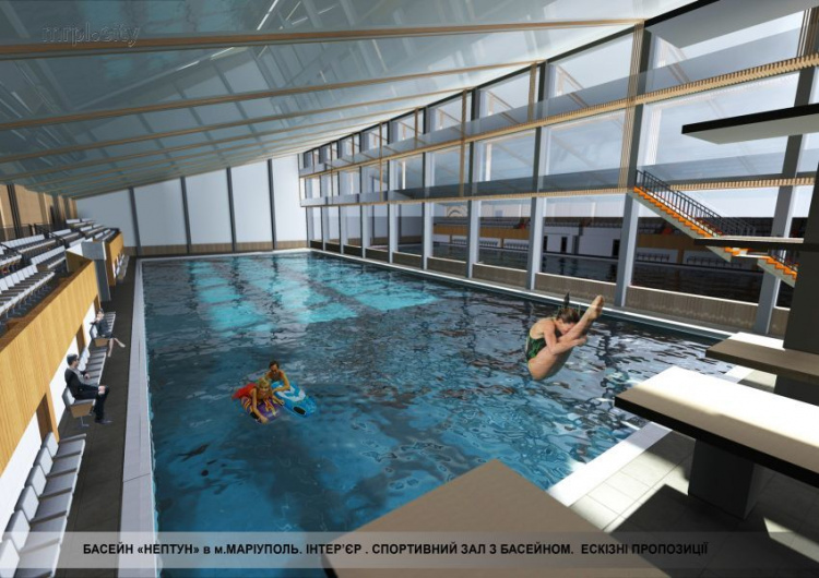 Из бассейна в уникальный спортивный центр: мариупольский «Нептун» меняет концепцию (ФОТО)