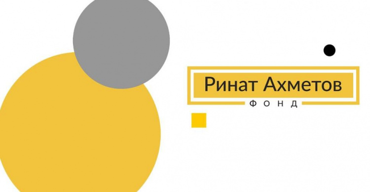 Ринат Ахметов – самый известный благотворитель Украины