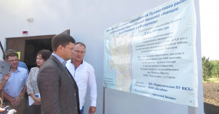 Новая насосная станция избавит 20 тыс. мариупольцев от проблем с водой в Приморском районе (ФОТО)