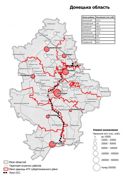 Донецкую область поделят на восемь районов: каким будет Мариупольский? (КАРТА)