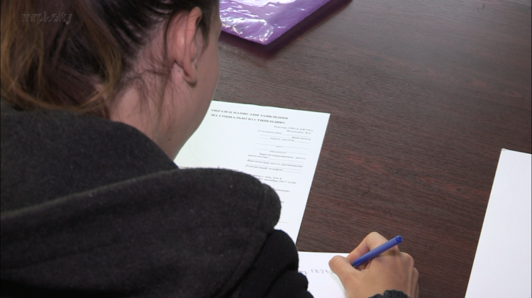 Социальная или академическая: какую стипендию выбирают студенты-переселенцы в Мариуполе (ФОТО)