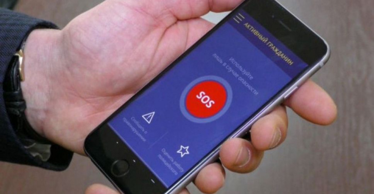 Вызов наряда одним касанием: в Мариуполе заработало мобильное приложение Нацполиции (ФОТО)