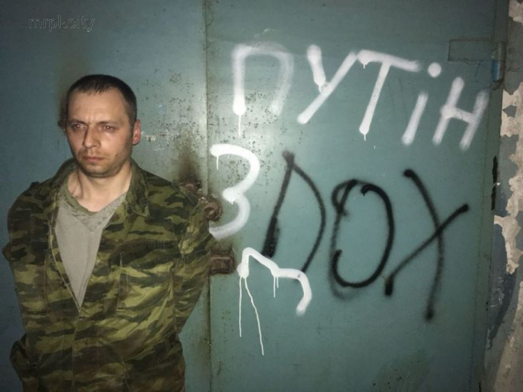 Рейд батальона «Донбасс»: убит гражданин РФ, взяты в плен участники формирований «ДНР» (ФОТО)