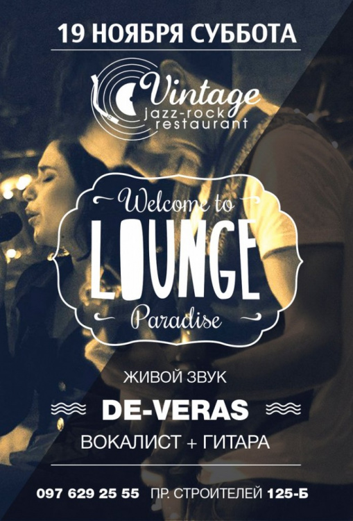 Lounge Music DeVeras. Vintage