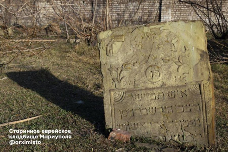 Еврейское кладбище Мариуполя может стать объектом культурного наследия (ФОТО)