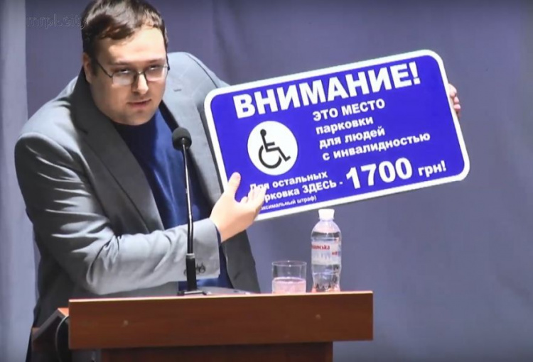 В Мариуполе предложили маркировать места парковки для лиц с инвалидностью (ФОТО)