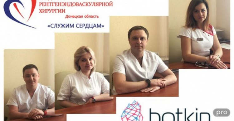 Кардиологи Донетчины консультируют онлайн на самой крупной медплатформе Украины