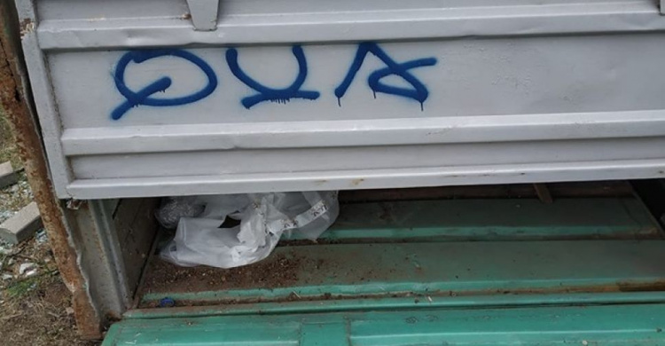 В Мариуполе с участка будущей часовни украли трехтонный контейнер (ФОТО)