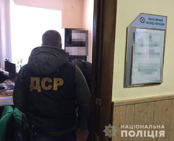 На Донетчине чиновники и жители «ДНР» присвоили почти 6 млн гривен пенсий (ФОТО)