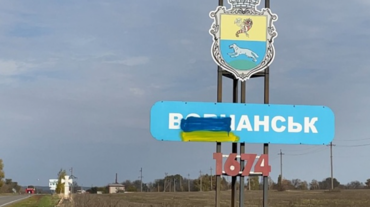 Окупанти продовжують наступати на півночі Харківщини: що відомо