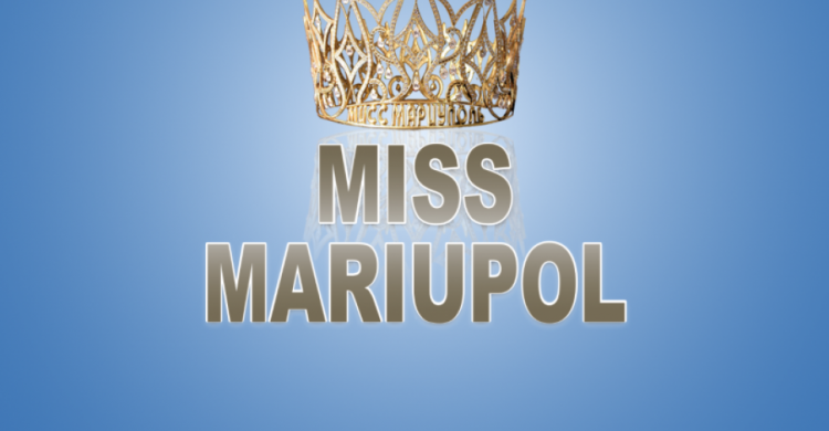 Выбраны девушки для конкурса красоты «Мисс Мариуполь-2019» (ФОТО)
