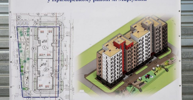 Группа Метинвест начала отгрузку металла для строительства «стального дома» в Мариуполе