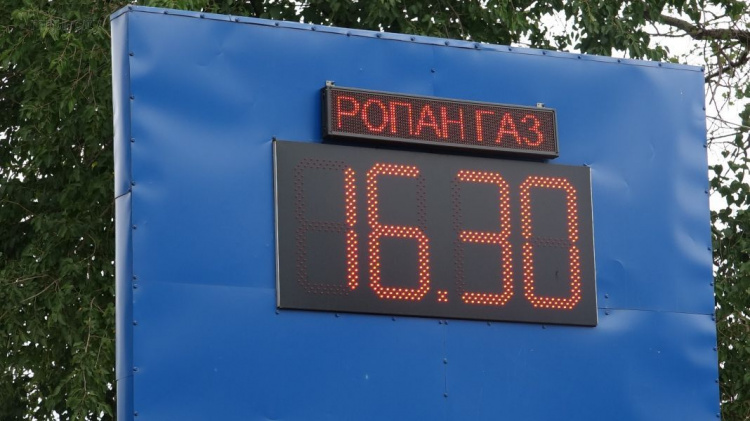 В Мариуполе автогаз достиг рекордной отметки: в чем причина и когда ждать снижения цены? (ФОТО)