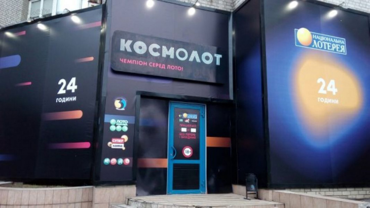 Достоинства игрового портала Космолот