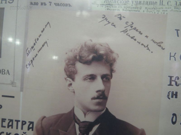 В театре Мариуполя открылся винтажный буфет с автографом Мейерхольда