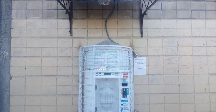 В Мариуполе установили автомат для испытывающих жажду прохожих (ФОТОФАКТ)