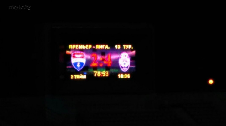 «Мариуполь» проиграл матч в 13 туре Премьер-лиги (ФОТО)