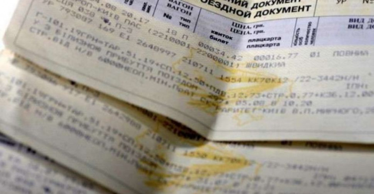 Печать билетов в кассах «Укрзалізниці» стала платной