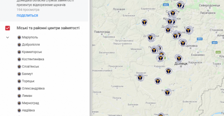 Мариупольцы могут найти работников с помощью новой интерактивной карты