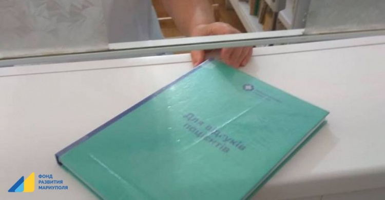 В регистратурах мариупольских больниц стали появляться кнопки «обратной связи» (ФОТОФАКТ)