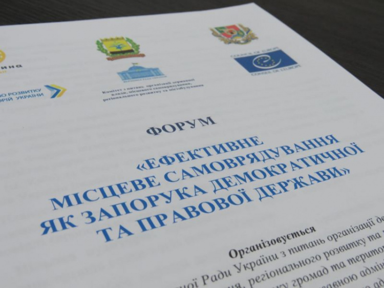 В Украине задумались о создании агломераций: чего ждать Мариупольскому району?