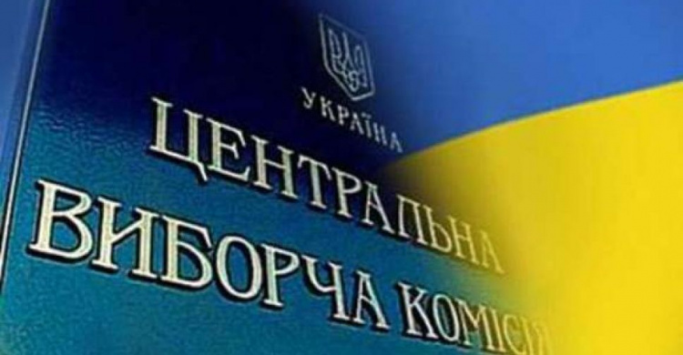 Проведение парламентских выборов в Украине под угрозой срыва?